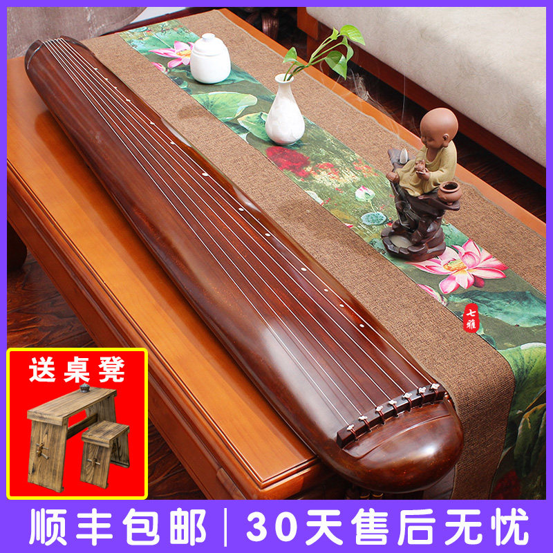 Chaos Style Guqin Beginners Practice Playing Grade Pure Handmade Old Cedar Wood Tung Wood Practice Qin Guqin Table and chairs