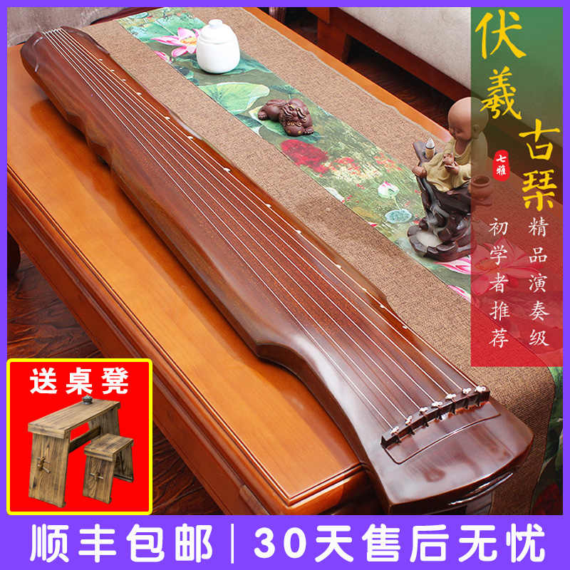 仲尼式古琴- Top 1000件仲尼式古琴- 2026年7月更新- 淘宝Taobao｜天猫Tmall