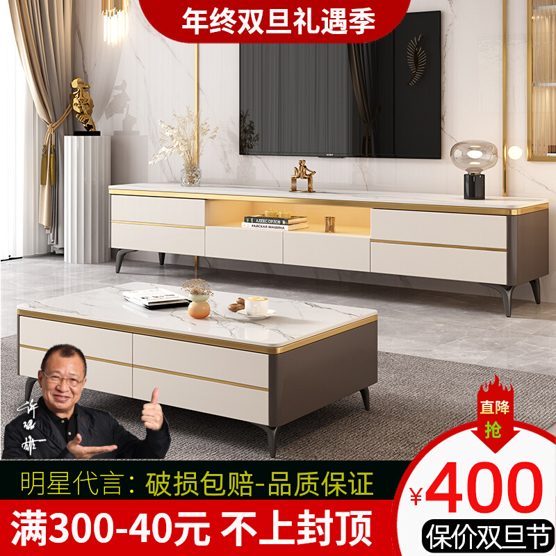 Rock plate solid wood TV cabinet tea table combined floor modern simple to contain storage integrated side cabinet living-room home-Taobao