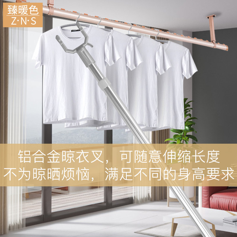 Clothes Rod household aluminum alloy pick-up fork rod telescopic pick-up clothes rod extended clothes fork hanging clothes rod ya fork rod