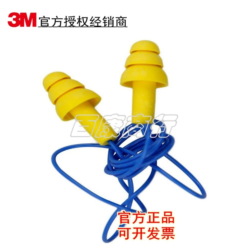 3M340-4004 earplugs soundproof belt earplugs sleep noise-proof sleep silicone waterproof swimming earplugs