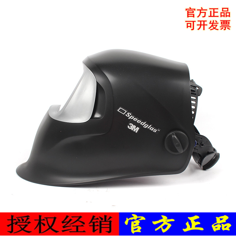 3M 100V automatic darkening welding mask anti-welding arc light head-mounted welding mask 3M100V