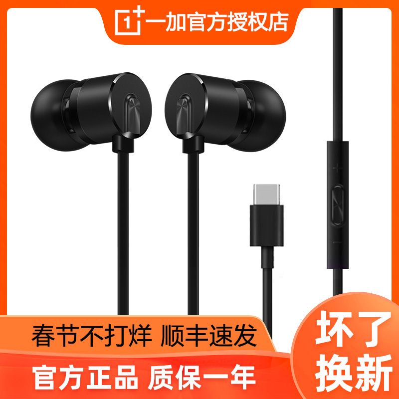 OnePlus OnePlus Mobile Phone 8t 8Pro Headset Plus Silver Ear 2T Type-C OnePlus 9Pro Original Headphones