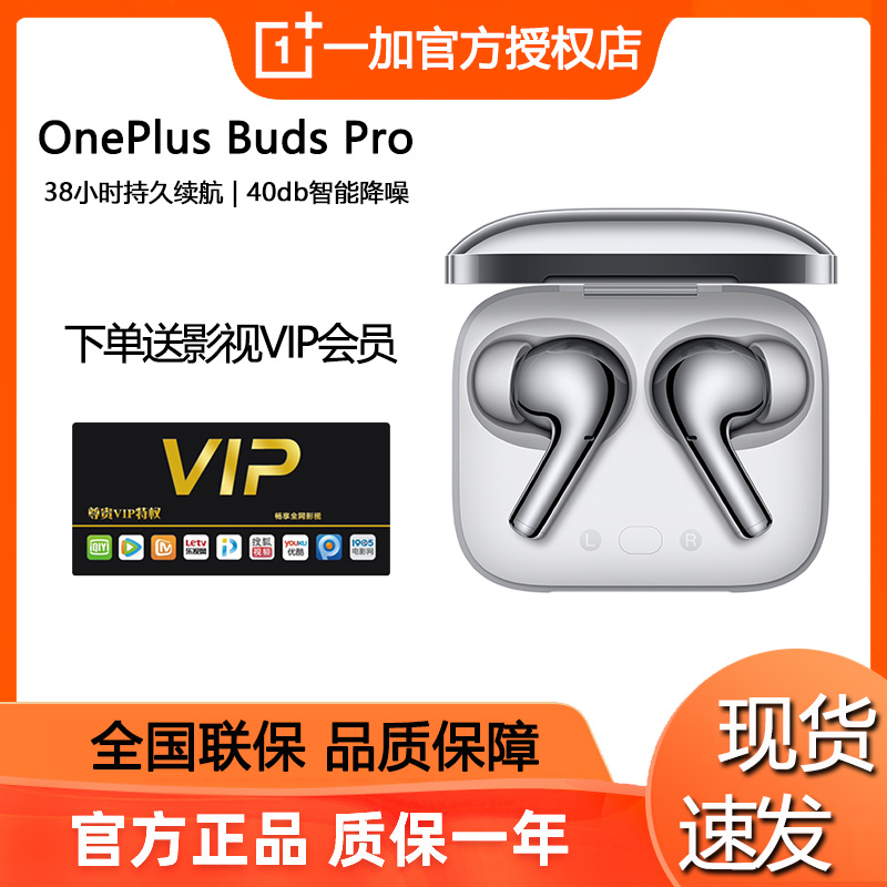 OnePlus Buds Pro Wireless Bluetooth Active Noise Cancellation Long Battery Life 1 Plus Budspro Bluetooth Headphones