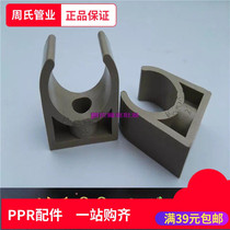 Liansu PPR water pipe fittings tube code tube card tube clip code Aberdeen glue code 20 25 32