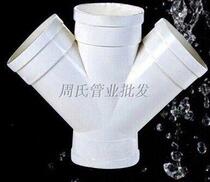 Liansu PVC drainage oblique four-way downpipe oblique four-fork 75 110 160 45 degree oblique four-way