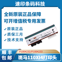 Zebra 110XI4 203 300 600DPI points new original thermal print head P1004232