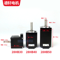  Dexuan two-phase 28 STEPPER motor plug-in outlet body 30MM 40MM 50MM factory direct sales