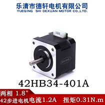  DE XUAN 42 STEPPER MOTOR 42HB34-401A BODY 34MM Torque 0 31N m 1 2A Large torque