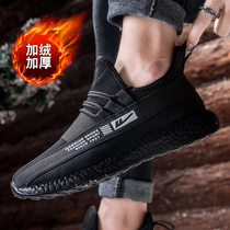 Back force mens shoes winter thickened velvet mens warm shoes Sports shoes winter cotton shoes mens boots non-slip high-top snow boots