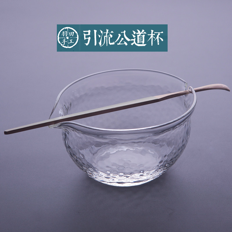 Haneda's new bamboo tea needle drainage fair cup tea leak set Japanese hammer pattern heat-resistant glass male cup even cup