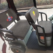 Jadie C6 Leenjoy version three-wheeled electric car cushion cover Love Marole Cool Cushion Sleeve Thickened full bag set to do