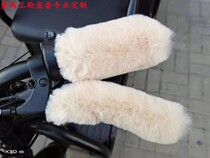Electric handlebar cover three-wheeled shed handlebar cover handlebar Moto pedal plush cover hand anti-slip warm rabbit hair handlebar