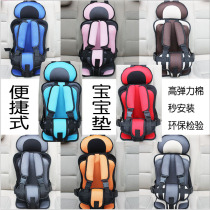 Electric tricycle carrier child safety seat baby cushion anti-strangler protection extension fixed with cushion