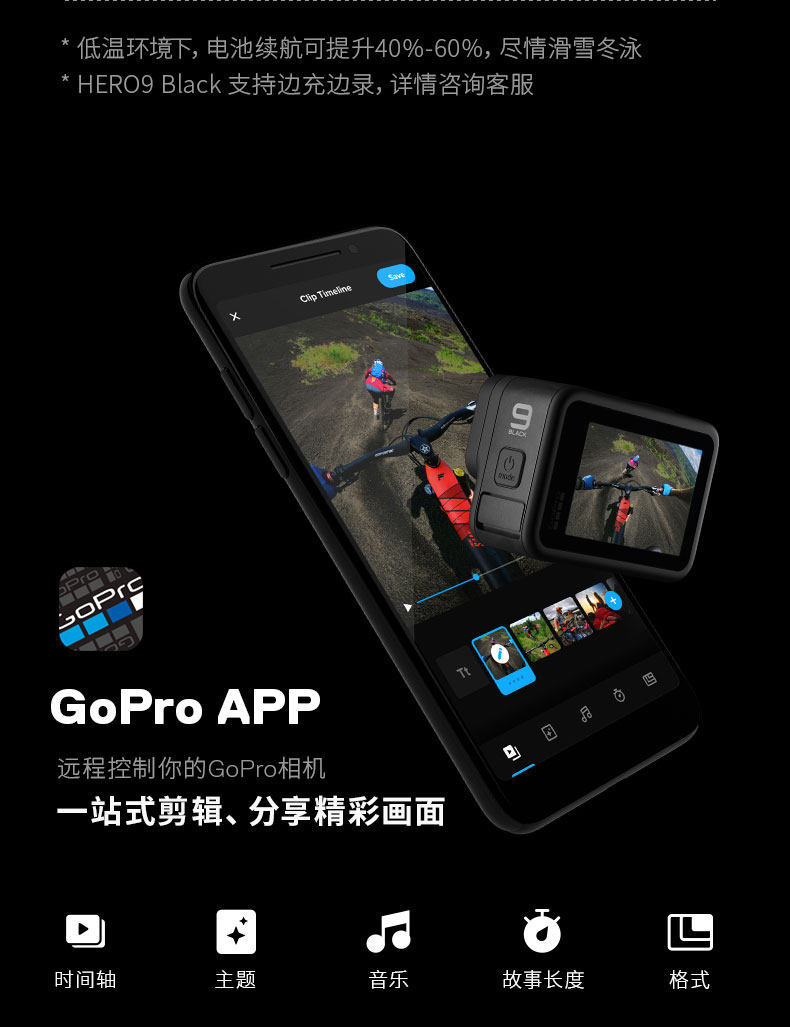 Gopro Hero9运动相机vlog摄像机5k高清潜水摩托骑行滑雪超强防抖 虎窝淘