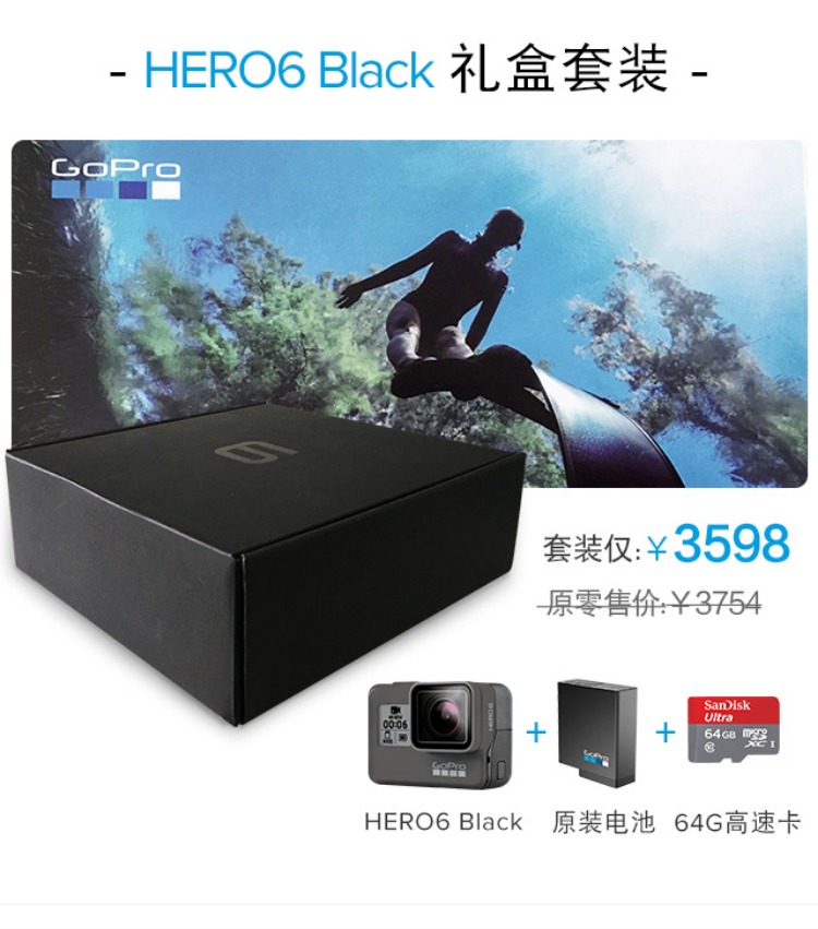 Hộp quà tặng GoPro Hero6 Máy ảnh kỹ thuật số HD Máy ảnh thể thao 4K không thấm nước Hộp quà tặng tùy chỉnh VIP