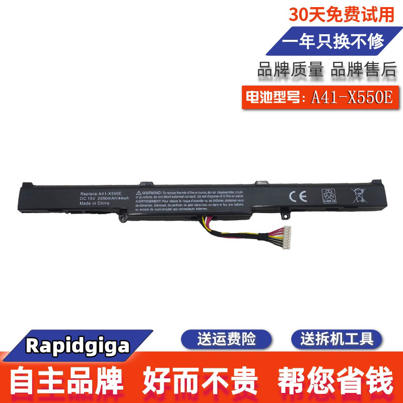 Suitable for Asus Vm590Z K450J X450J X751L K550Dpvm580D Battery A41-X550E