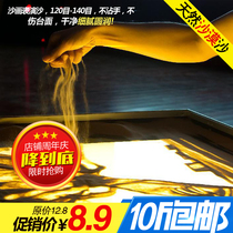 120 Mengsha painting dedicated natural desert sand sand sand painting professional performing sand 10 kg