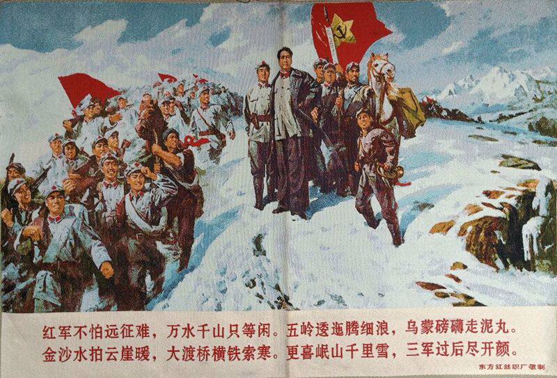 Nostalgia Cultural Revolution Propaganda Painting Red Collection Embroidery Woven Cotton Embroidered Machine Embroidered Boutique Oriental Red Chairman Portrait of Snow Mountain-Taobao