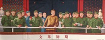 Nostalgic brocade Cultural Revolution embroidery posters of great figures Dongfanghong Silk Weaving Factory great figures on the tower