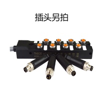M8 junction box splitter junction box lead type 8-bit distributor split module KC single channel TKECE TKECE