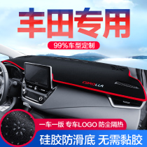 Suitable for Toyota Corolla Ralink Vios 2021 interior supplies car center control instrument panel sunscreen light-proof pad