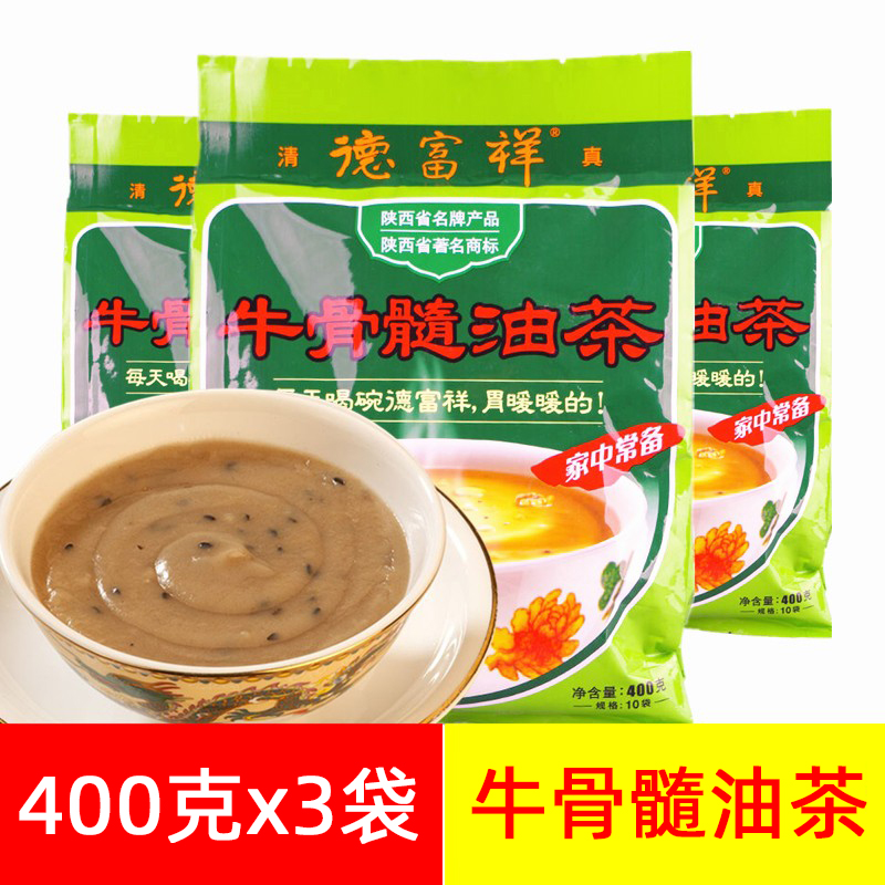 Shaanxi specialty Defuxiang oil tea Xi'an specialty gourmet beef bone marrow oil tea oil tea noodles halal 400g 3 bags