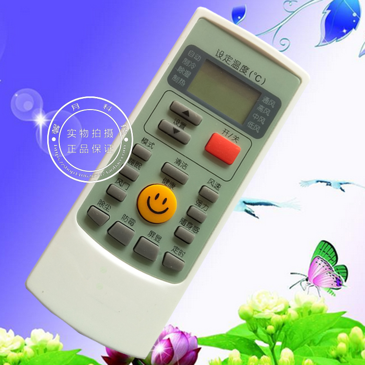 Suitable for AUX air conditioning universal universal central air conditioning cabinet wall-mounted air conditioning remote control board remote control