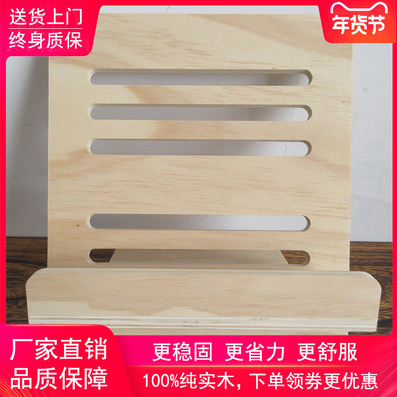Guqin Erhu violin spectrum rack Wooden folding solid wood reading rack Desktop spectrum rack Portable music stand