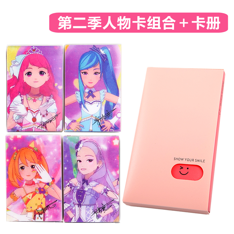 Feimeng Girl dressup card Angel wardrobe transparent dressup card Feimeng Princess transformation card Toy card