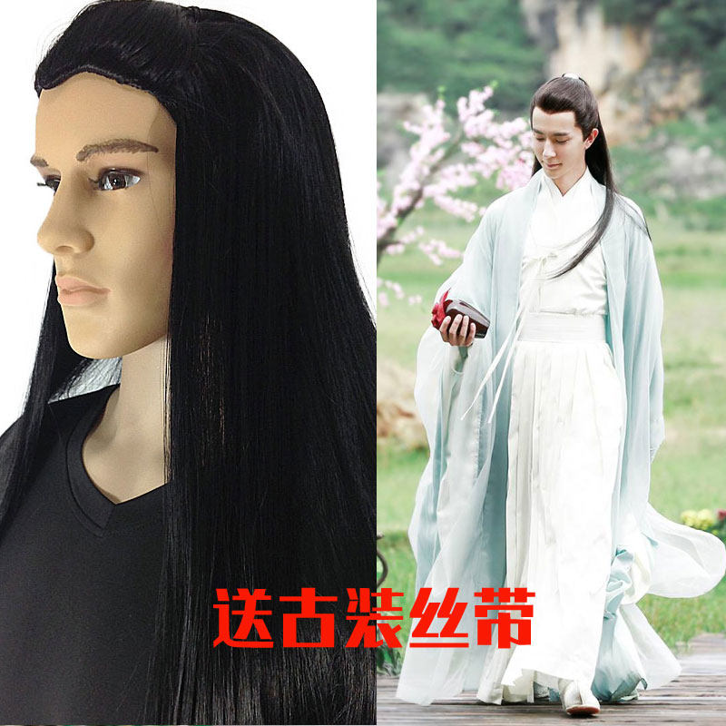 Ancient costume Hanfu long straight wig set film and television stage performance Sansheng III Dharma Patriarch with the same cos costume
