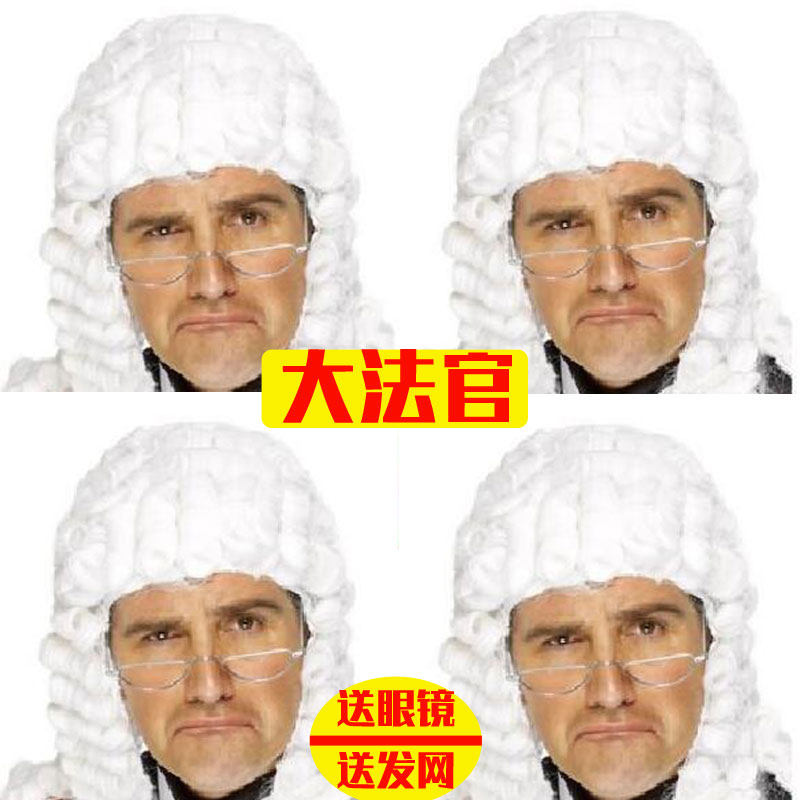 Crossing Home Justice Headgear Pianist Music Palace Watch Performance Props Lawyer Wig Men And Women Adult Wigs