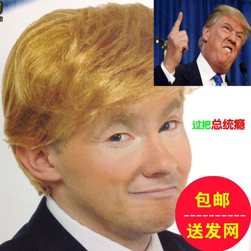 Trump Wig Performance Props Trump Trump Headgear American President Funny Man Short Golden Wig