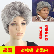 Childrens wig stage show middle-aged elderly mother wig white wig female short curly hair old grandmother wig