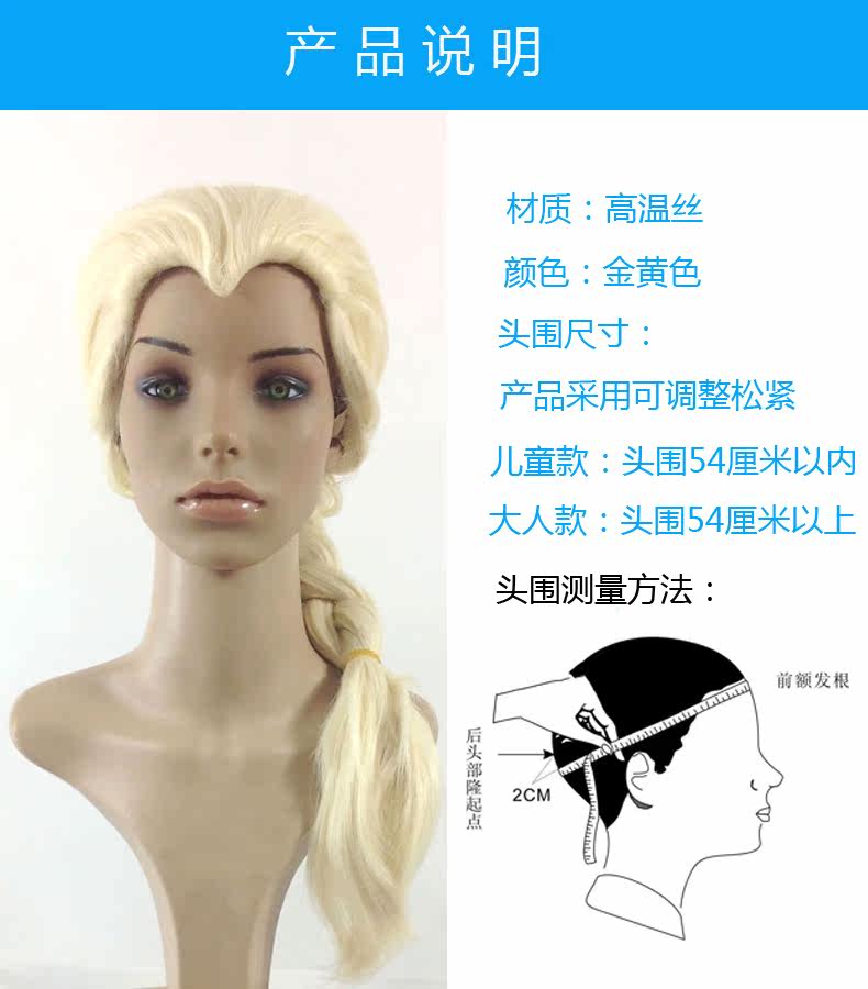 Perruque Les cheveux longs - Ref 2609305 Image 10