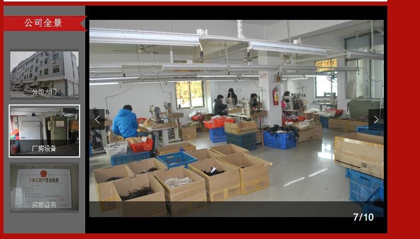 Perruque cheveux courts - Ref 2608555 Image 13