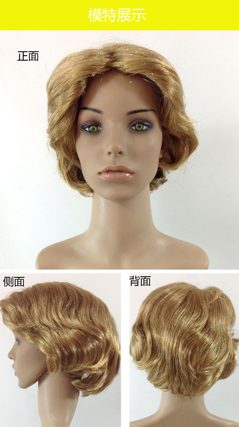 Perruque cheveux courts - Ref 2608555 Image 9