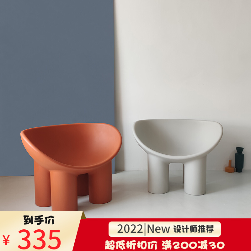 Designer Elephant Legs Chair Children Home Backrest Ins Nets Red Plastic Thickened Bench Sloth Couch Chair