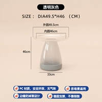 Прозрачный серый