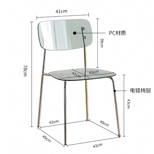 Дизайнерский акриловый металлический стульчик для кормления для домашнего использования для отдыха, популярно в интернете