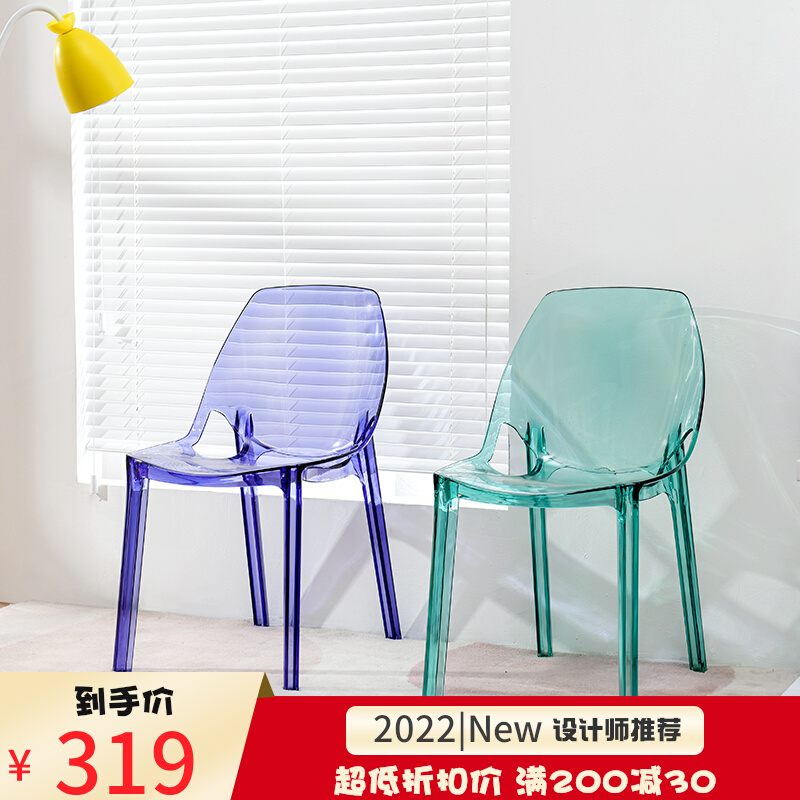 Designer ins transparent dining chair acrylic net red plastic furniture backrest Nordic mirror modern minimalist chair
