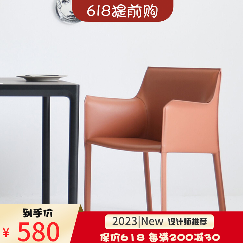 Italian light luxury saddle leather dining chair Internet celebrity ins home leather art back chair Nordic designer high-end leisure chair