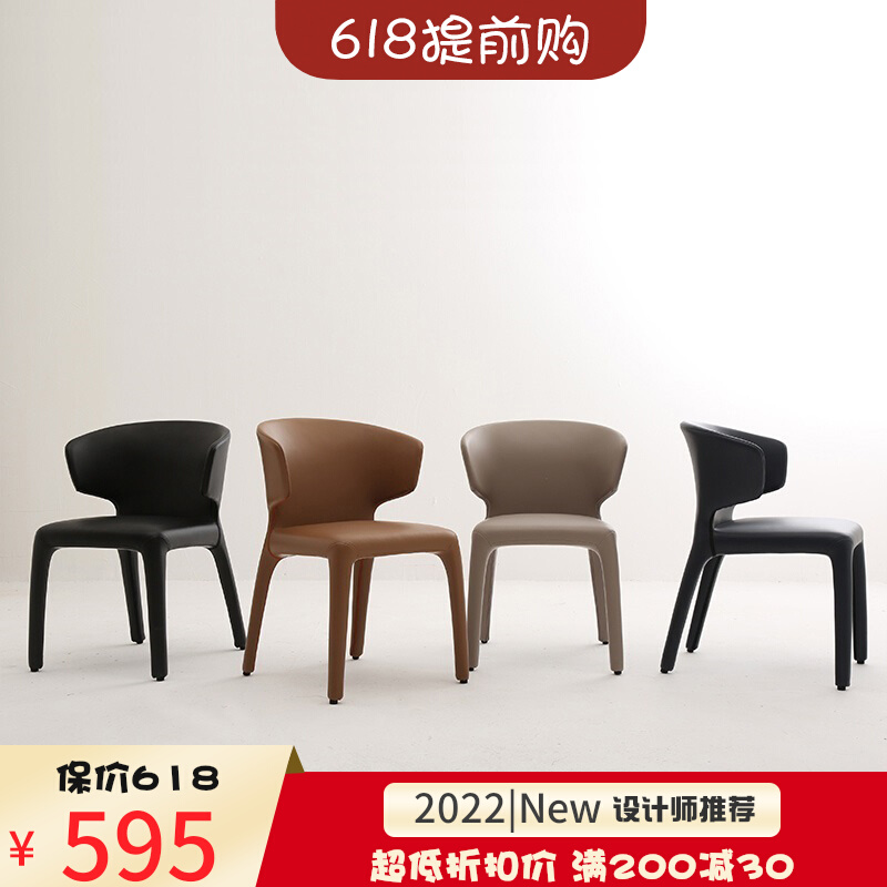 Nordic microfiber leather light luxury dining chair ins net red minimalist home back chair designer single casual seat