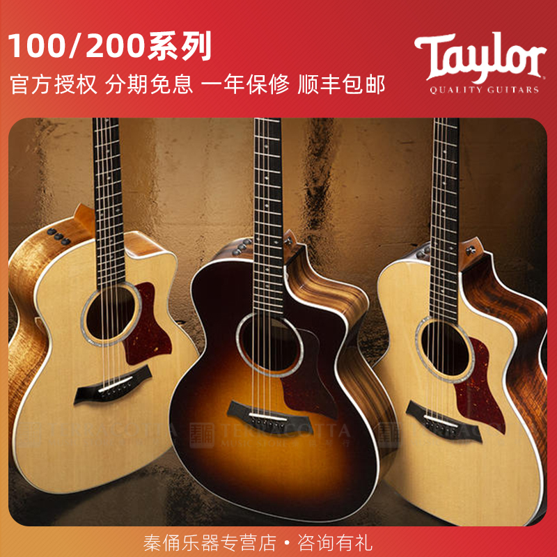 Taylor 110E 114CE 214CE 224CE DLX 41 inch single board electric box Folk acoustic guitar