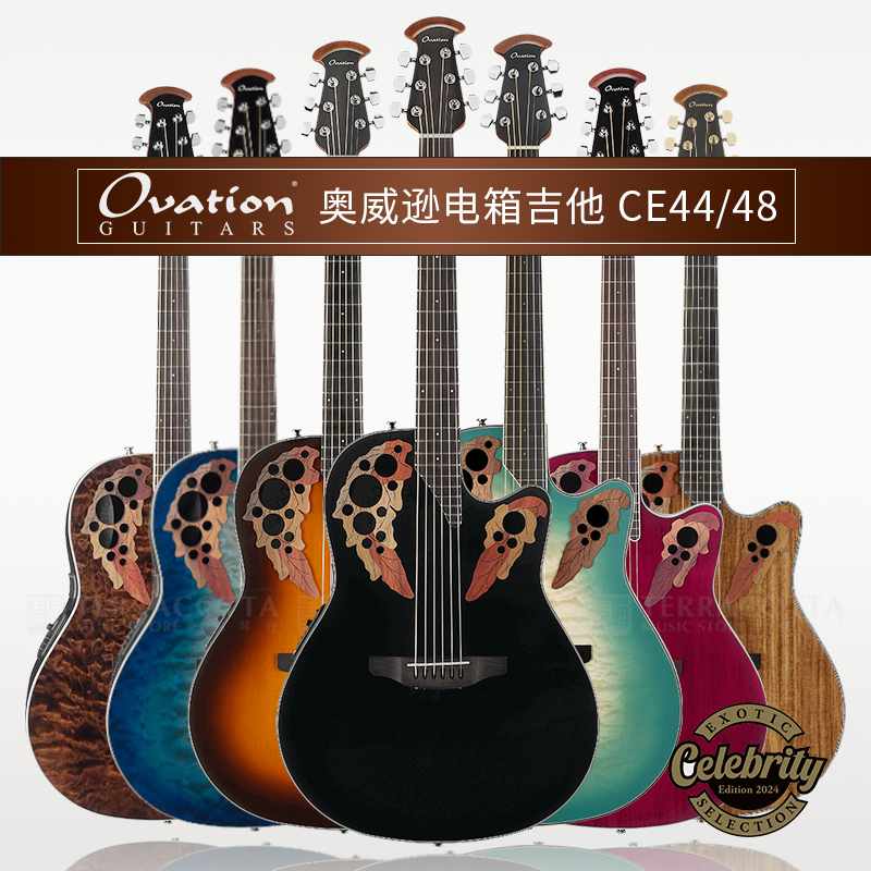 Ovation Cs24 Ce44 Ce48P 41inch Grape Soundhole Round Back Electric Acoustic Folk Guitar