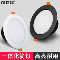 Downlight led ceiling lamp embedded 4 inch 12w6 inch 18W hole 10 12 14 16cm cm Black White
