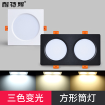 Rectangular cylinder light three-colour light-changing recessed led ceiling lamp black single head 10x10x20 blindfold grid light