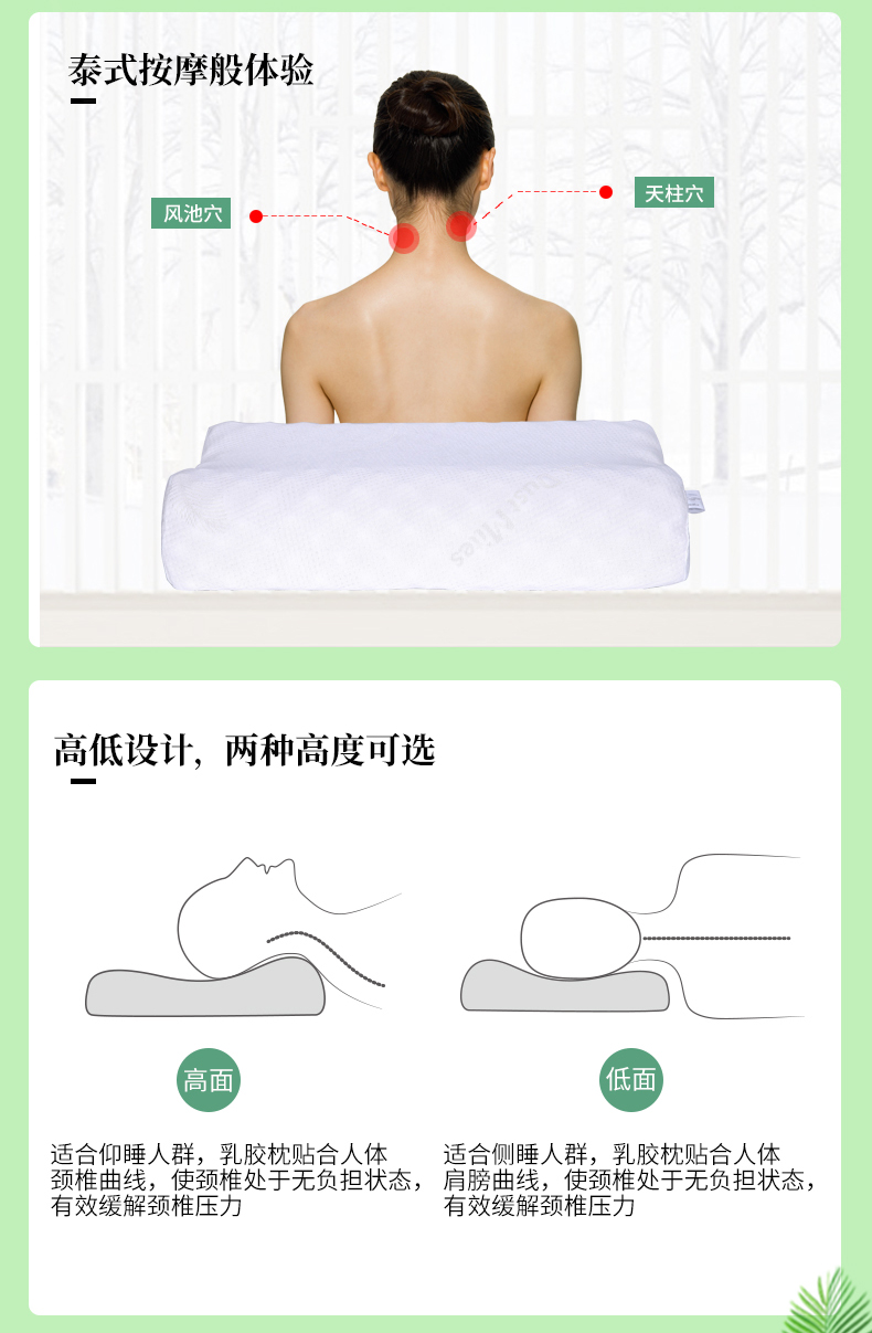 mức TAIPATEX gối cổ tử cung Hoàng gia Thái Lan Massage cao su thiên nhiên chăm sóc gối cổ gối Gối Độc thân - Gối gối chống giật mình