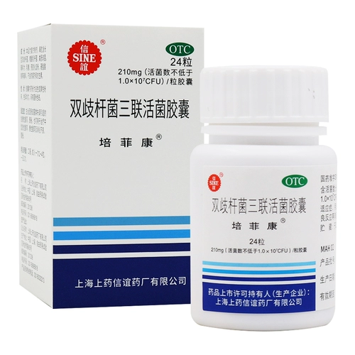 10? 9/ Shunzhang пролив холодный Funxin Bian Bian Shuang Mispin Cycus 210mg*24 -Grain Хроническая диарея 忝叵 谒 谒 谒 谒 ⒁┧ ⒁┧ ⒁┧ ⒁┧ ⒁┧ ⒁┧ ⒁ ⒁ ⒁ ⒁ ⒁ ⒁ ⒁ ⒁ ⒁ ⒁ ⒁ ┧