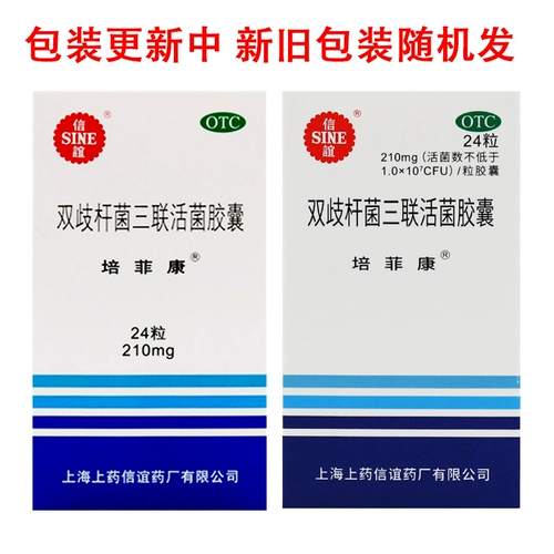 10? 9/ Shunzhang пролив холодный Funxin Bian Bian Shuang Mispin Cycus 210mg*24 -Grain Хроническая диарея 忝叵 谒 谒 谒 谒 ⒁┧ ⒁┧ ⒁┧ ⒁┧ ⒁┧ ⒁┧ ⒁ ⒁ ⒁ ⒁ ⒁ ⒁ ⒁ ⒁ ⒁ ⒁ ⒁ ┧